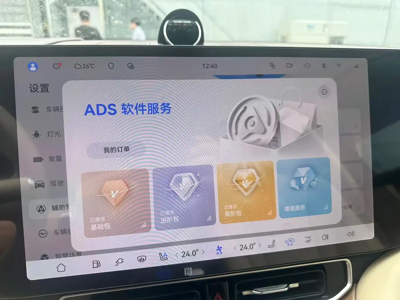 AITO Wenjie AITO M9 2024 Model Extended Range Ultra Edition 52kWh 5-Seater фото 15