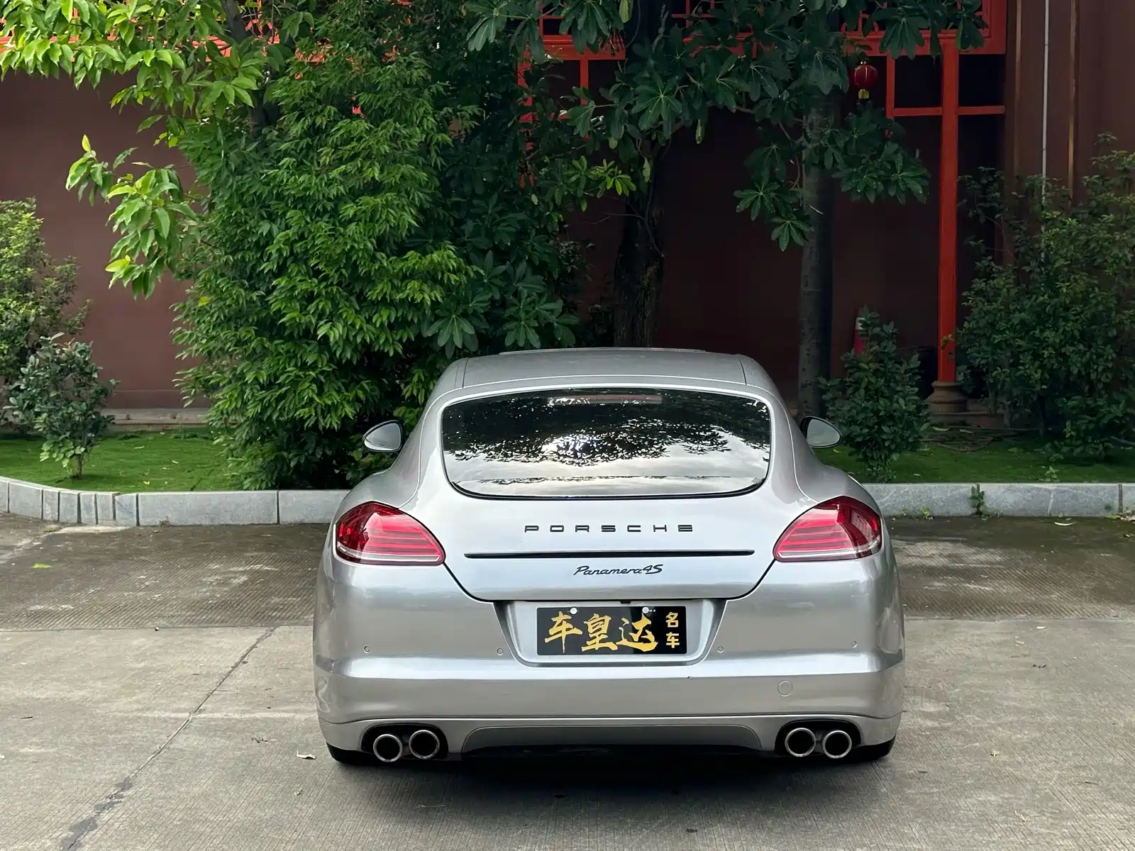 Photo 5 - Porsche Panamera