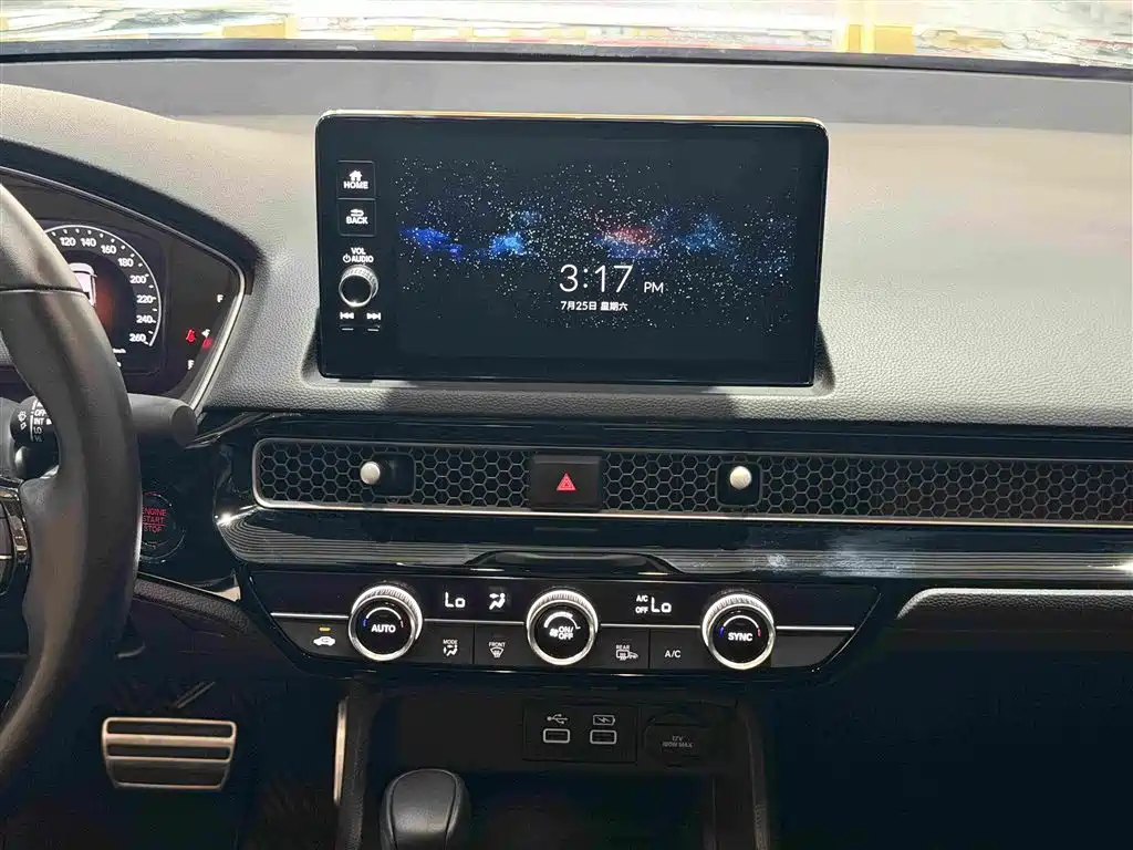 Honda Integra 2025 2023 240TURBO CVT Phantom Night Luxury Edition