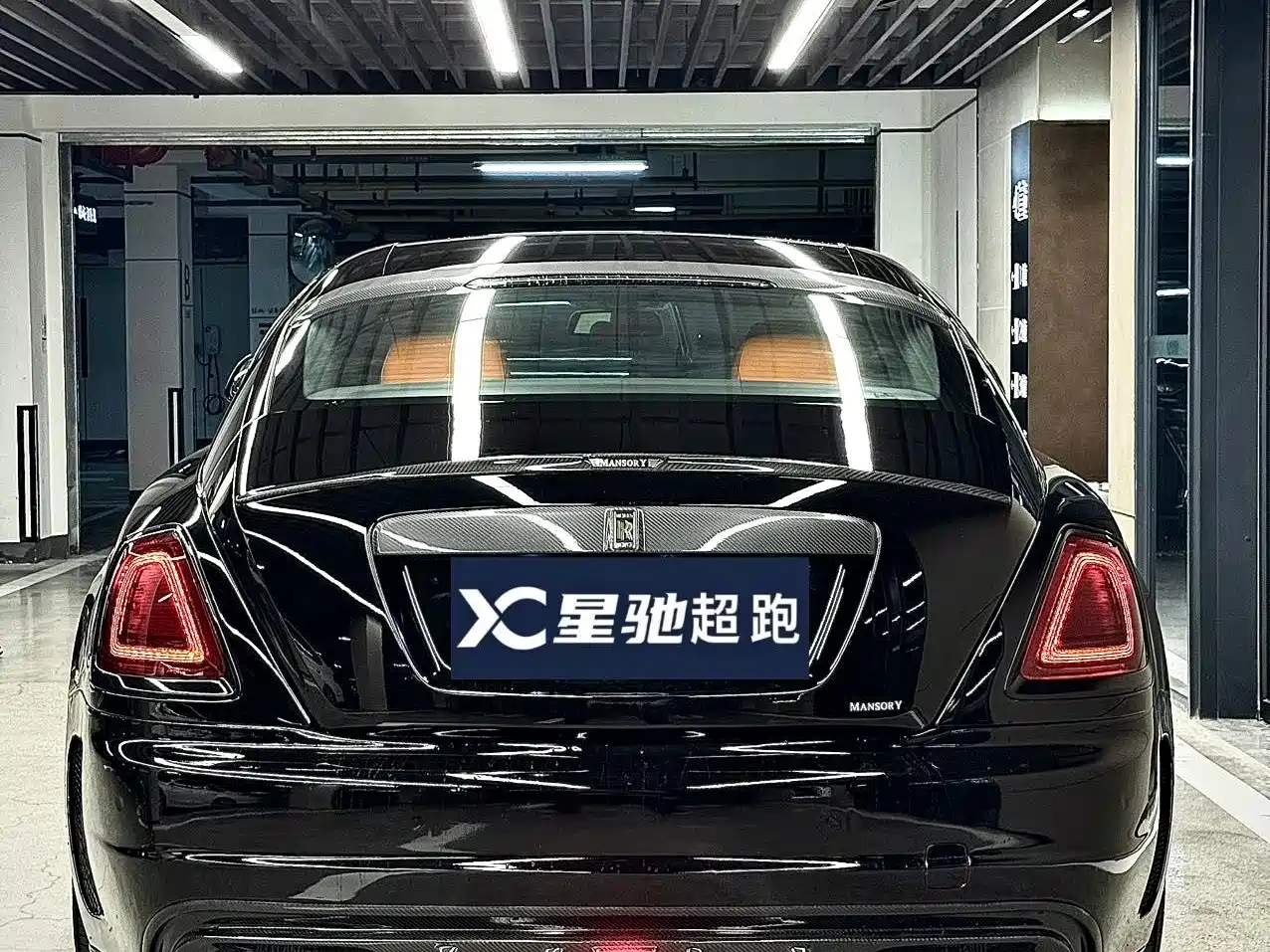 Rolls-Royce Wraith 2016 2013 6.6T Standard