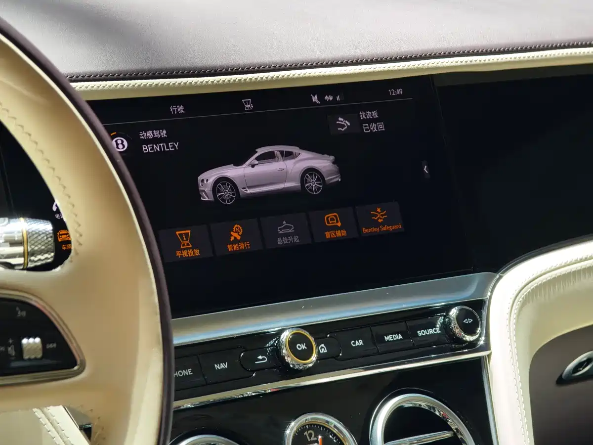 Bentley Continental 2024 2023 4.0T GT S V8