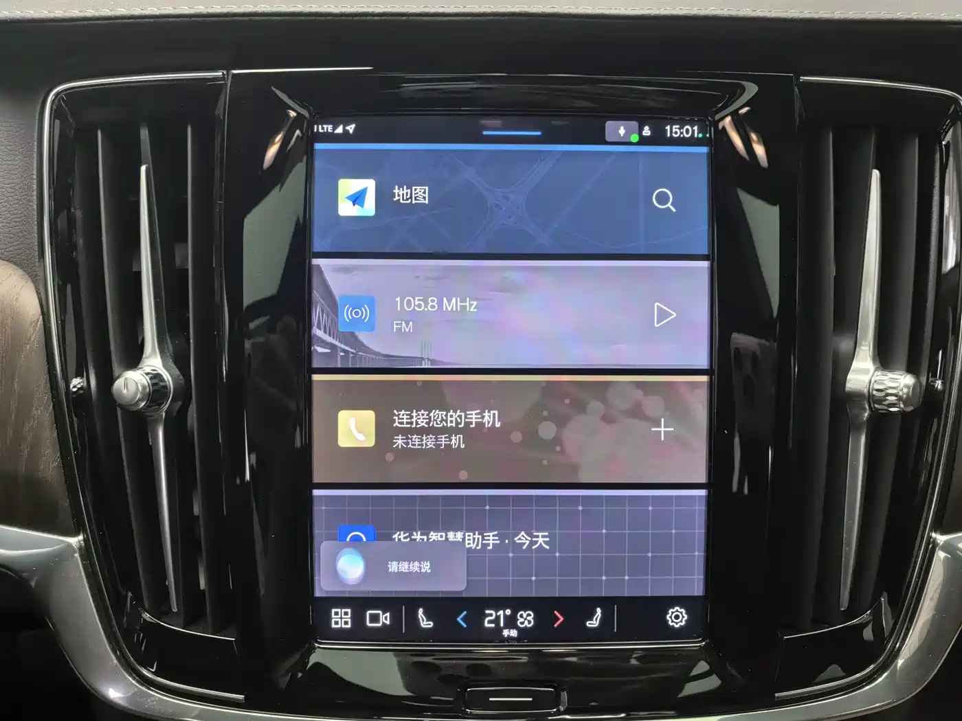 Volvo S90 2025 2025 B5 Zhiyuan Luxury Edition