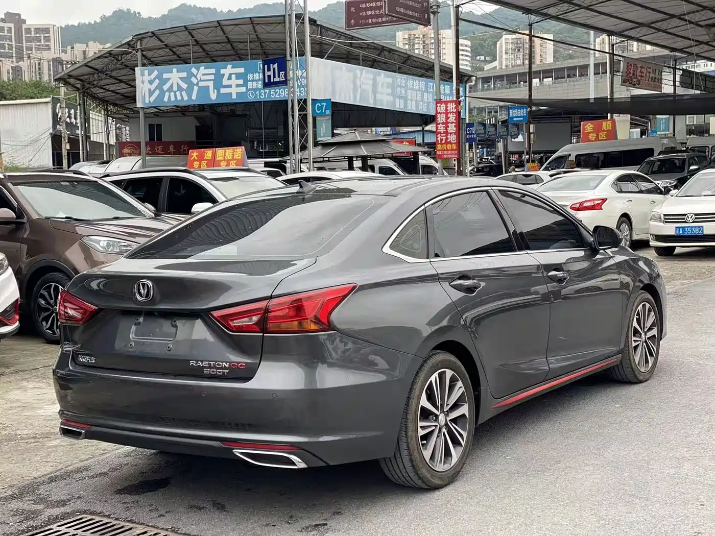 Changan Ruicheng CC 2020 2021 Blue Whale Edition 1.5T DCT Flagship