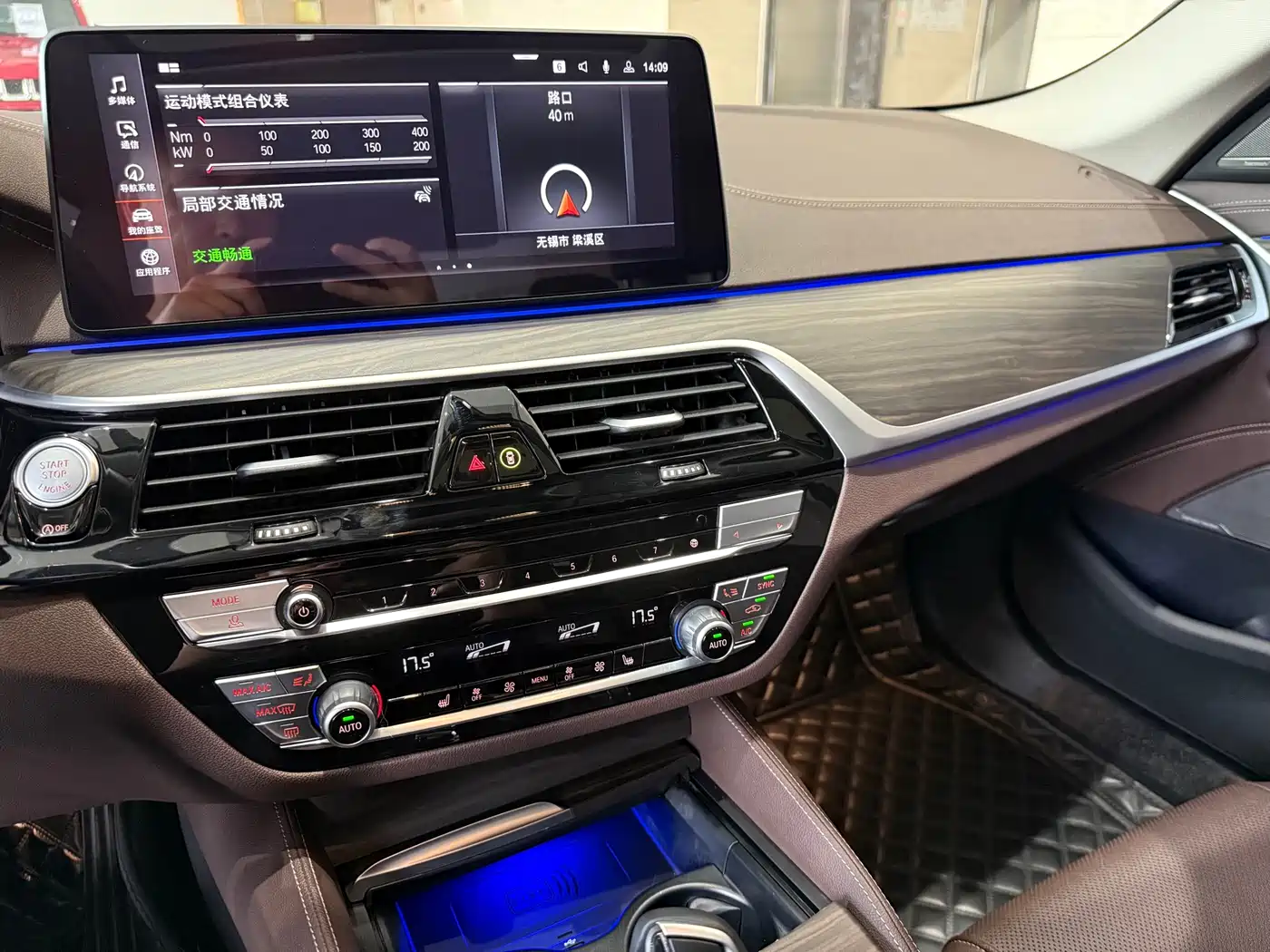 BMW 5 Series 2023 530Li Leading Luxury Package фото 7