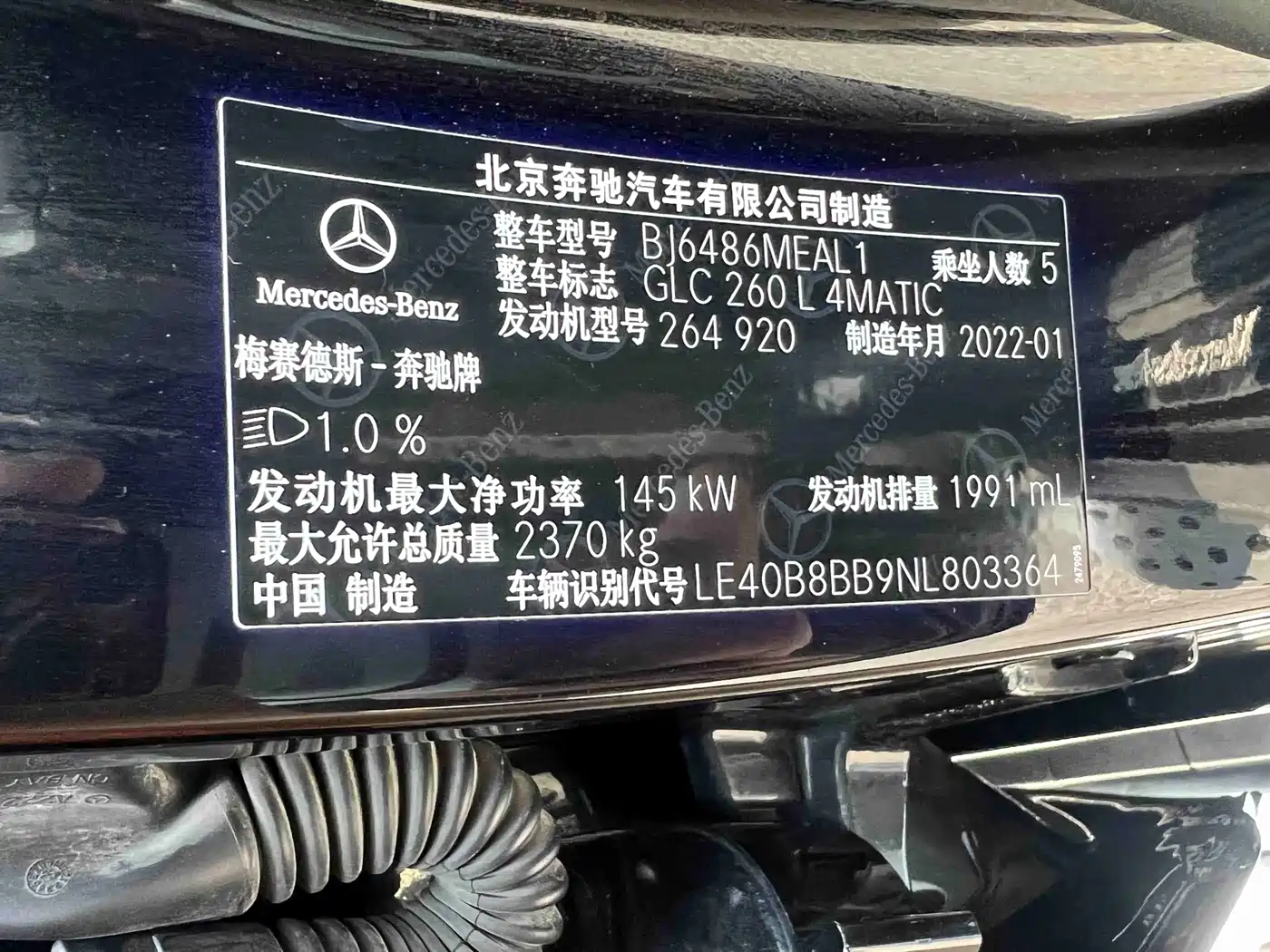 Mercedes-Benz GLC 2021 GLC 260 L 4MATIC Sporty фото 15