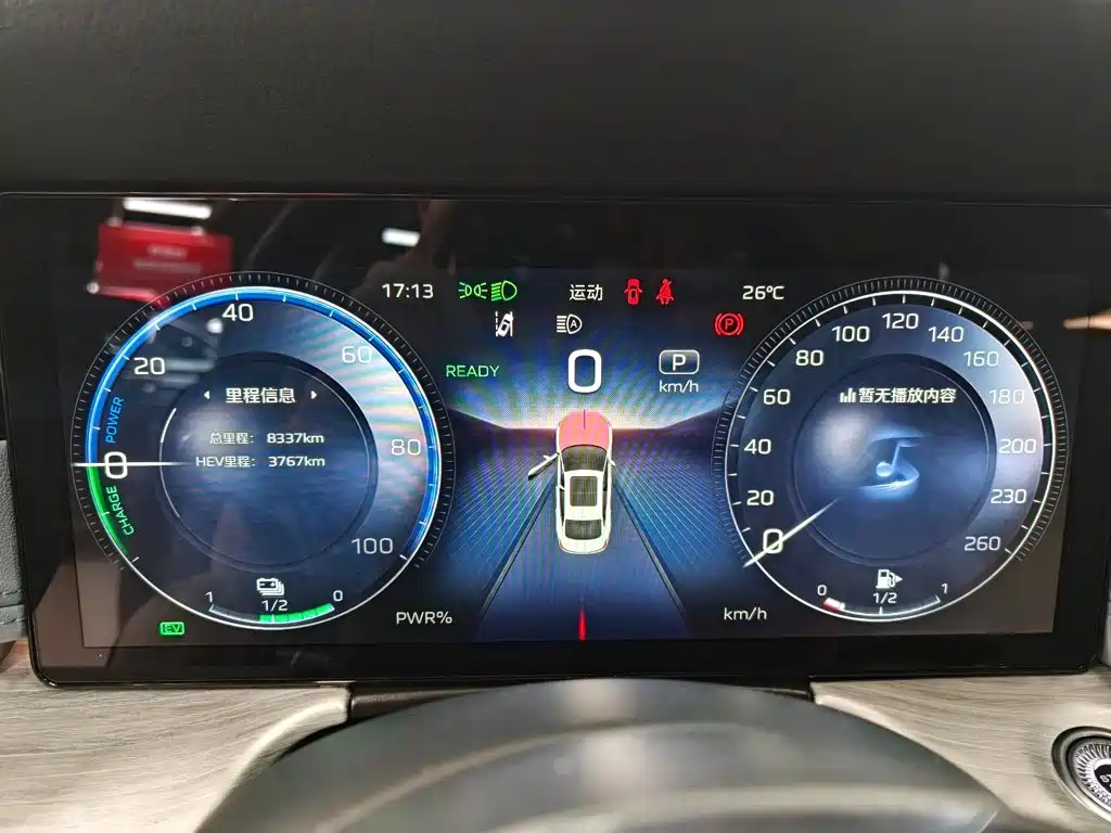 Hongqi H5 PHEV 2025 2025 170 Super Hybrid Edition