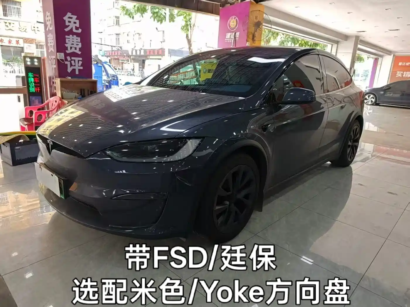 Tesla Model X 2023