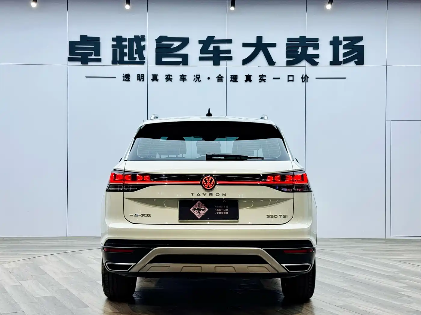 Volkswagen Tayron 2024 330TSI 2WD Luxury Plus Advanced фото 6