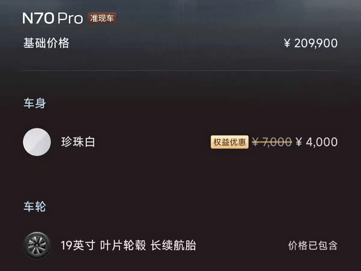 Xiaomi Xiaomi Pengcheng N70 2026