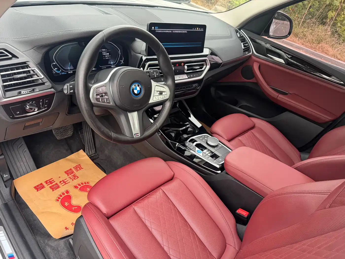 BMW iX3 2024 2024 Innovation Leader