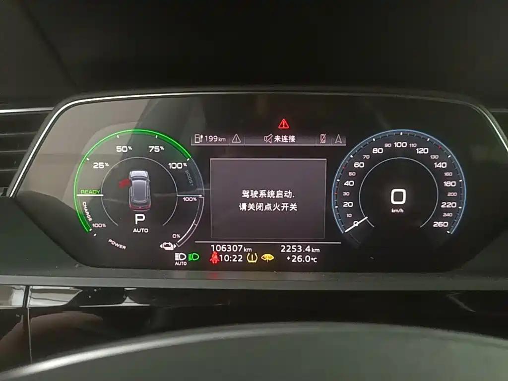 Audi e-tron (Import) 2022 2021 Sportback 55 quattro Luxury