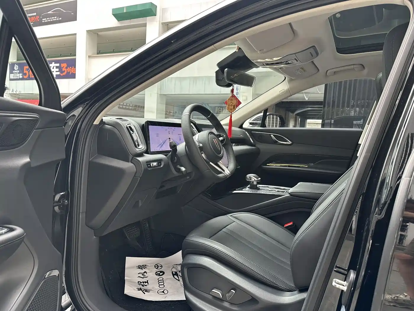 Hongqi HS3 2024 2024 1.5T Virtue Edition