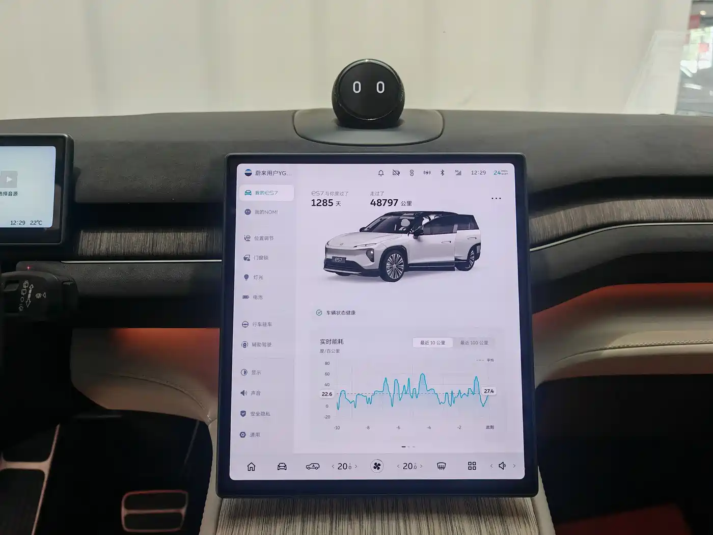 NIO ES7 2023 2022 75kWh