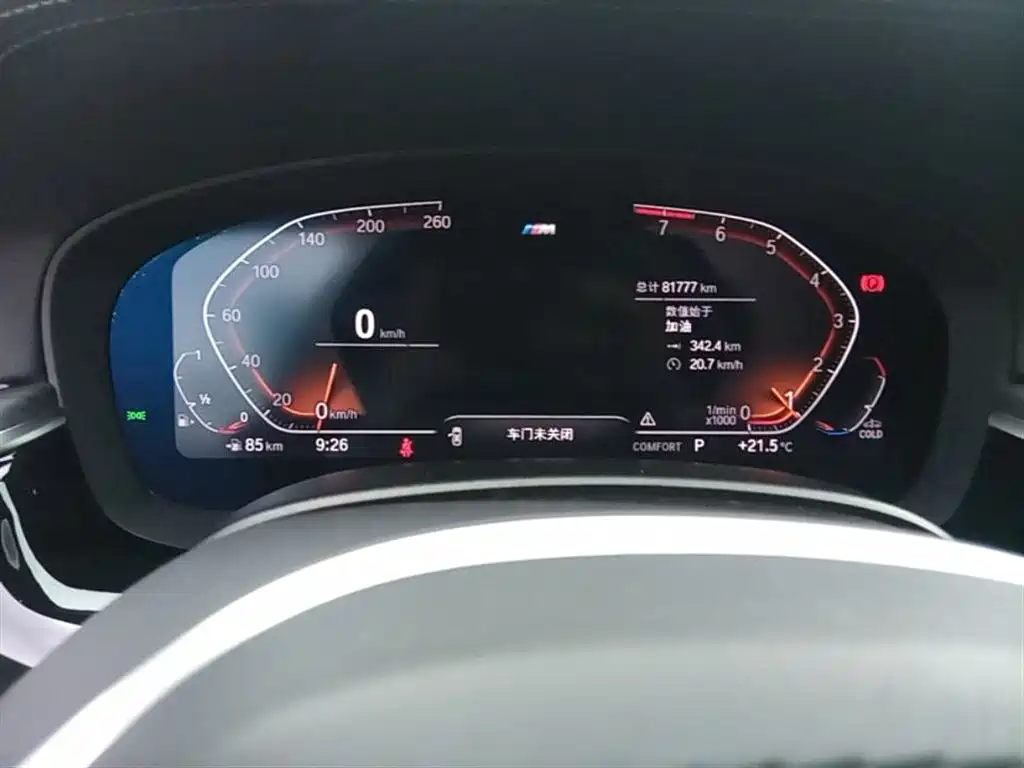 BMW 5 Series 2022 Model Second Facelift 530Li Leading M Sport Package фото 12