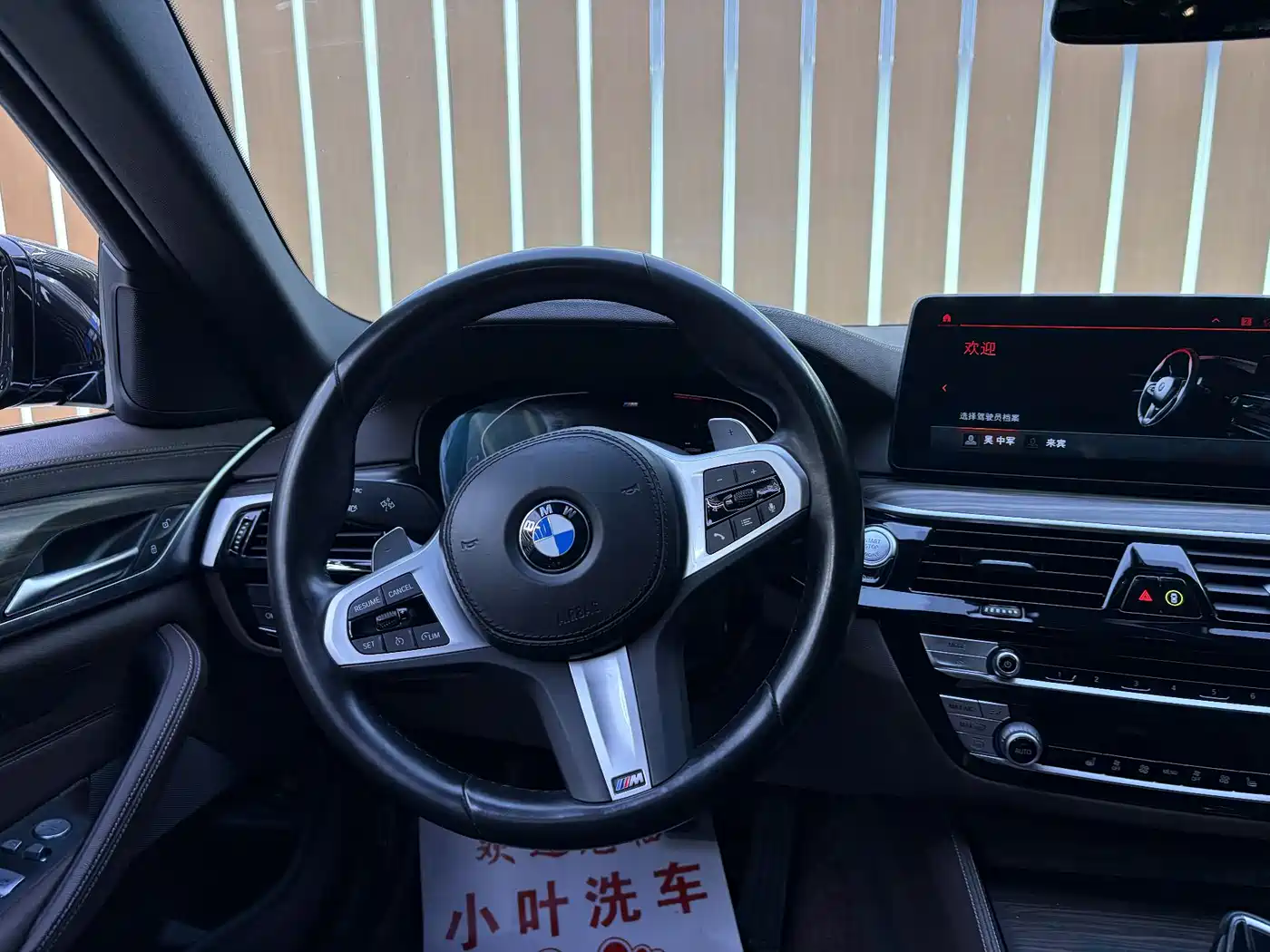 BMW 5 Series 2022 Model Second Facelift 530Li Leading M Sport Package фото 12