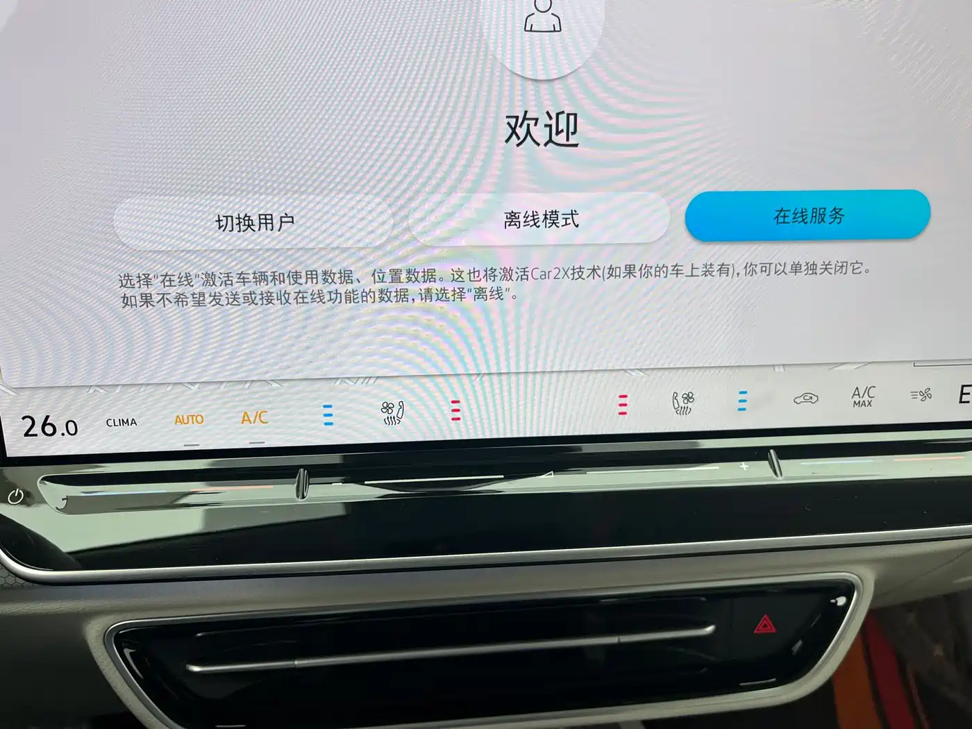 VOLKSWAGEN ID.7 VIZZION