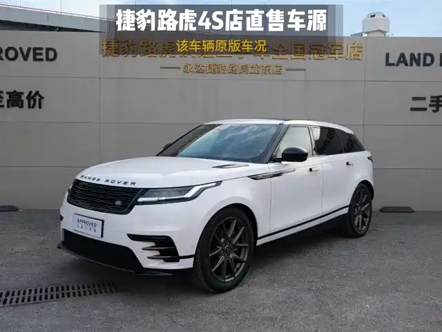 Land Rover Range Rover Velar 2025