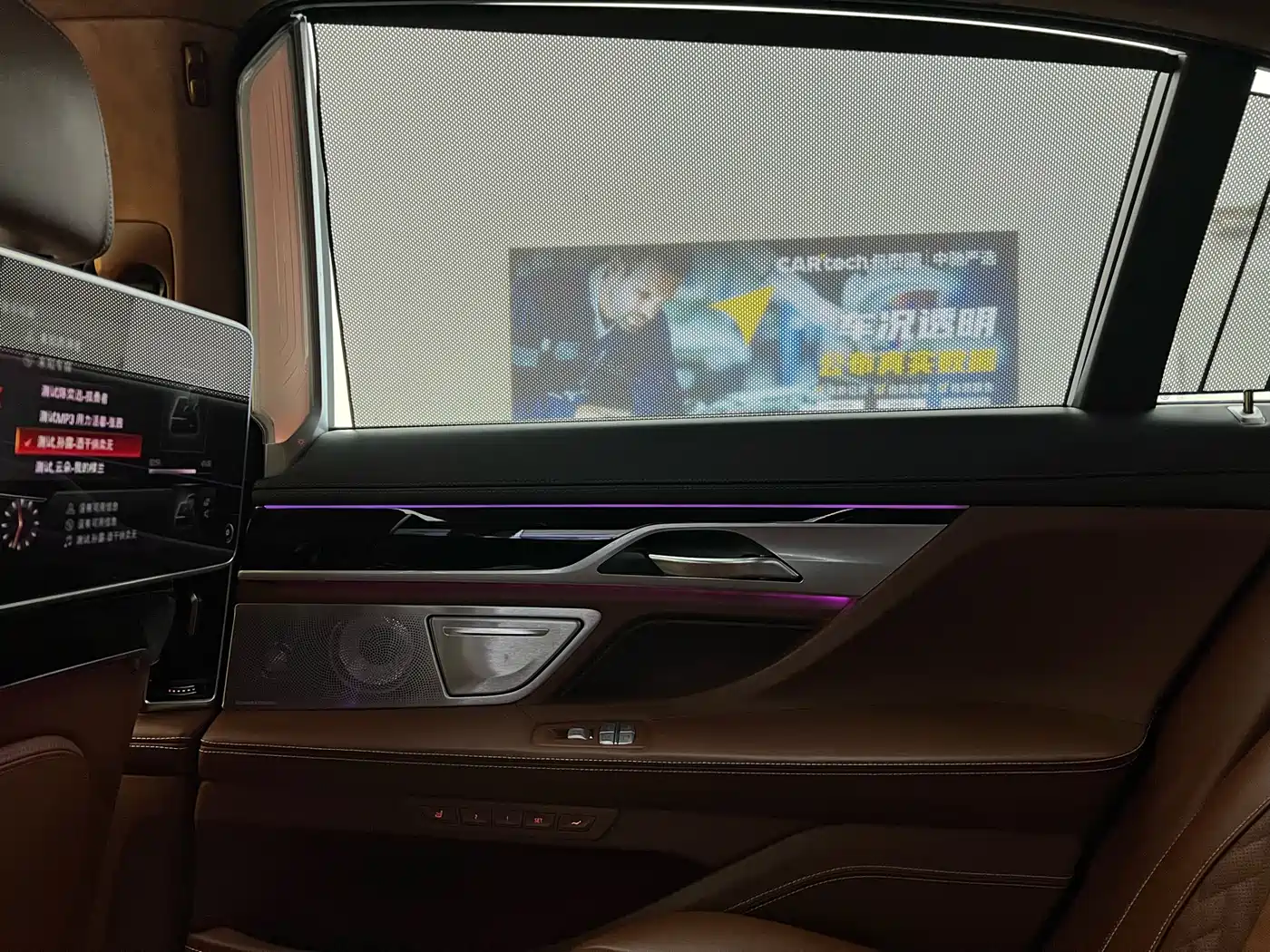 BMW 7 Series 2018 740Li xDrive Premium Type M Sport Package фото 23