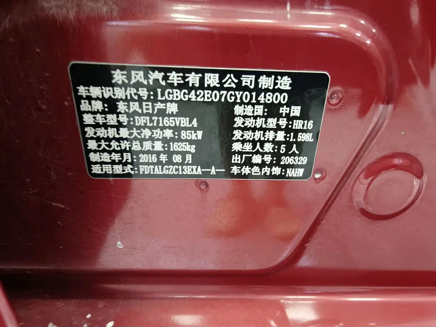 Photo 6 - Nissan Tiida