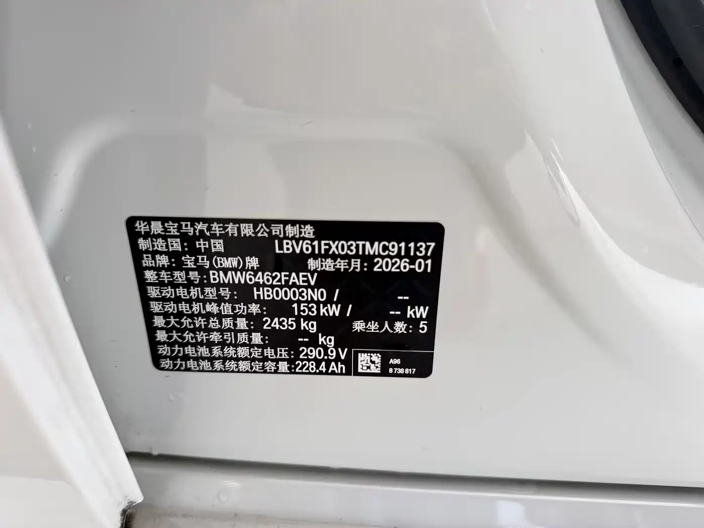 BMW iX1 2026 2026 eDrive25L M Sport Package