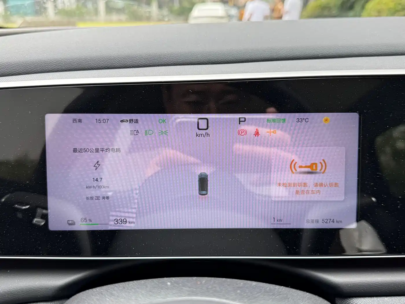 BYD Hai Shi 05 EV 2025 520KM Flagship Smart Navigation Edition фото 5