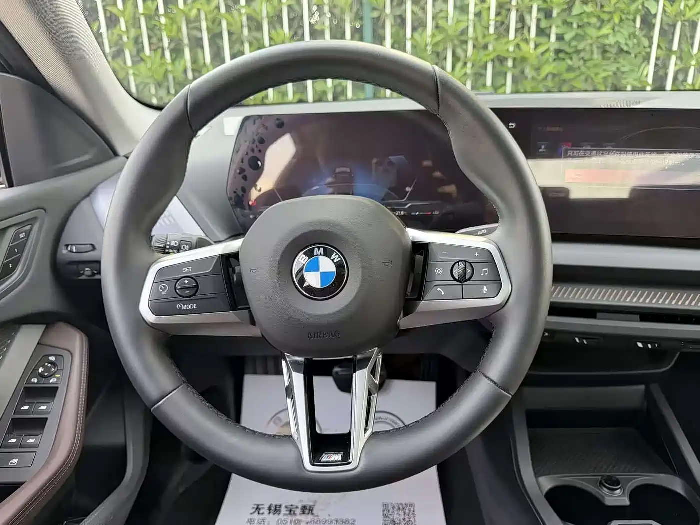 Photo 11 - BMW 2 Series