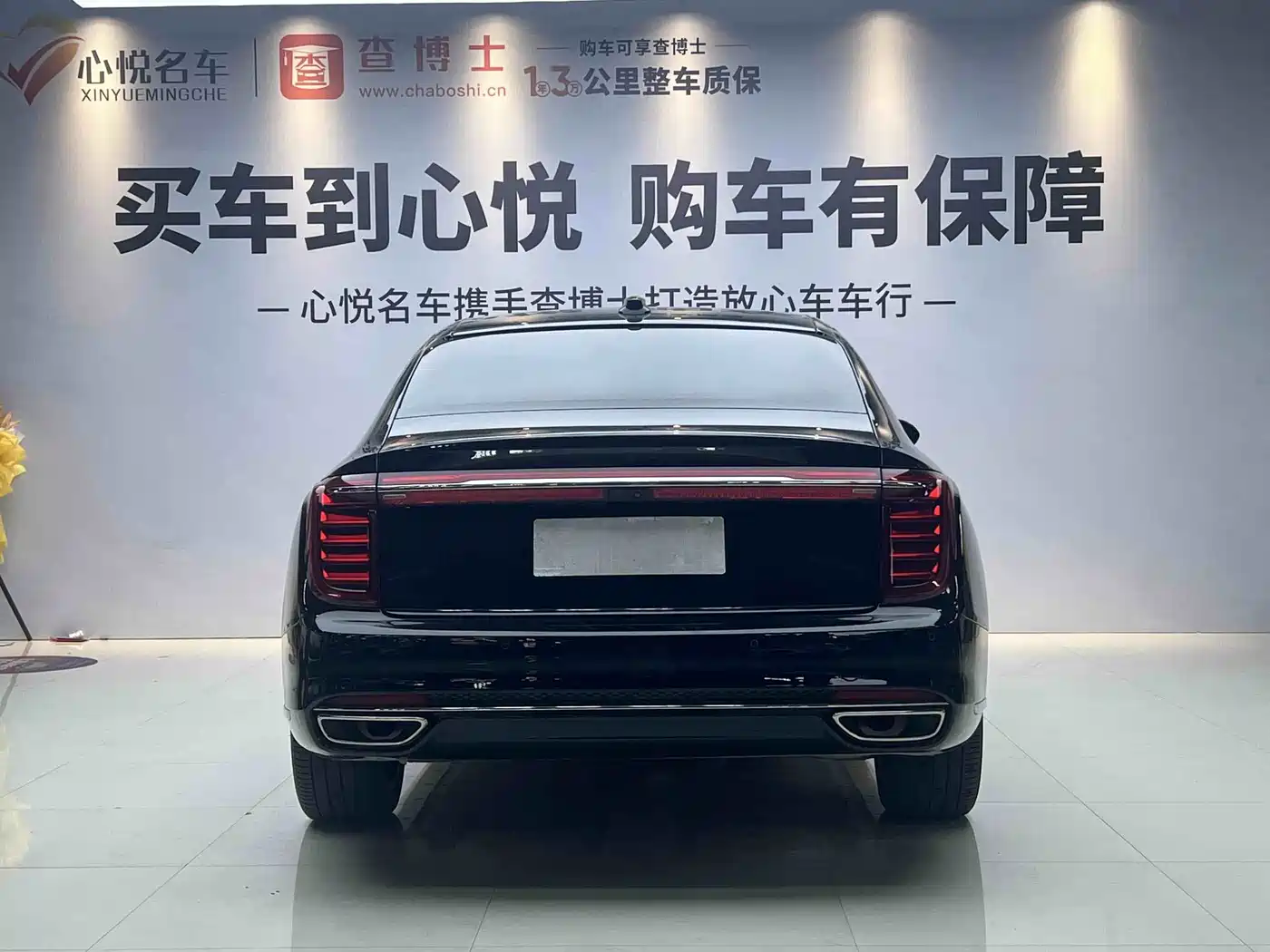 Hongqi H9 2020 2.0T Smart Connection Qi Xiang Edition фото 13