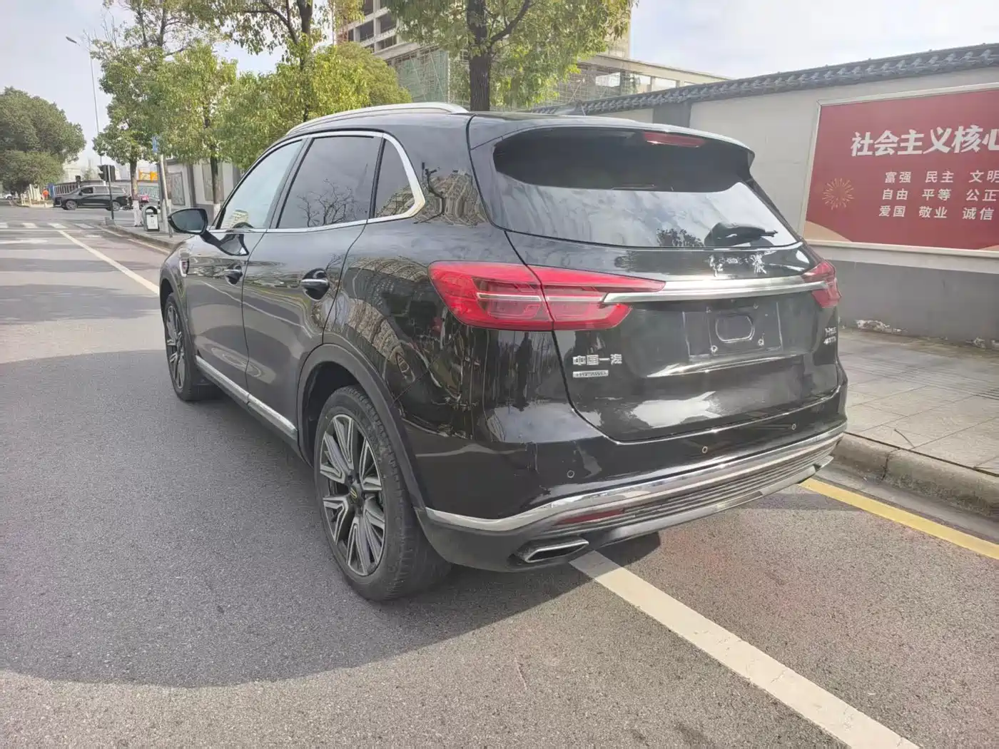 Hongqi HONGQI HS5