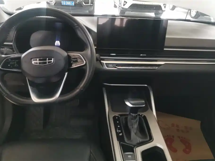 GEELY AUTOMOBILE EMGRAND