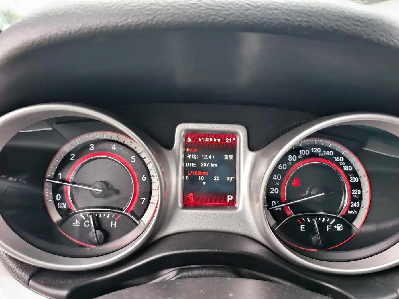 Dodge Journey 2015 2013 Model 2.4L 2WD Premium Edition