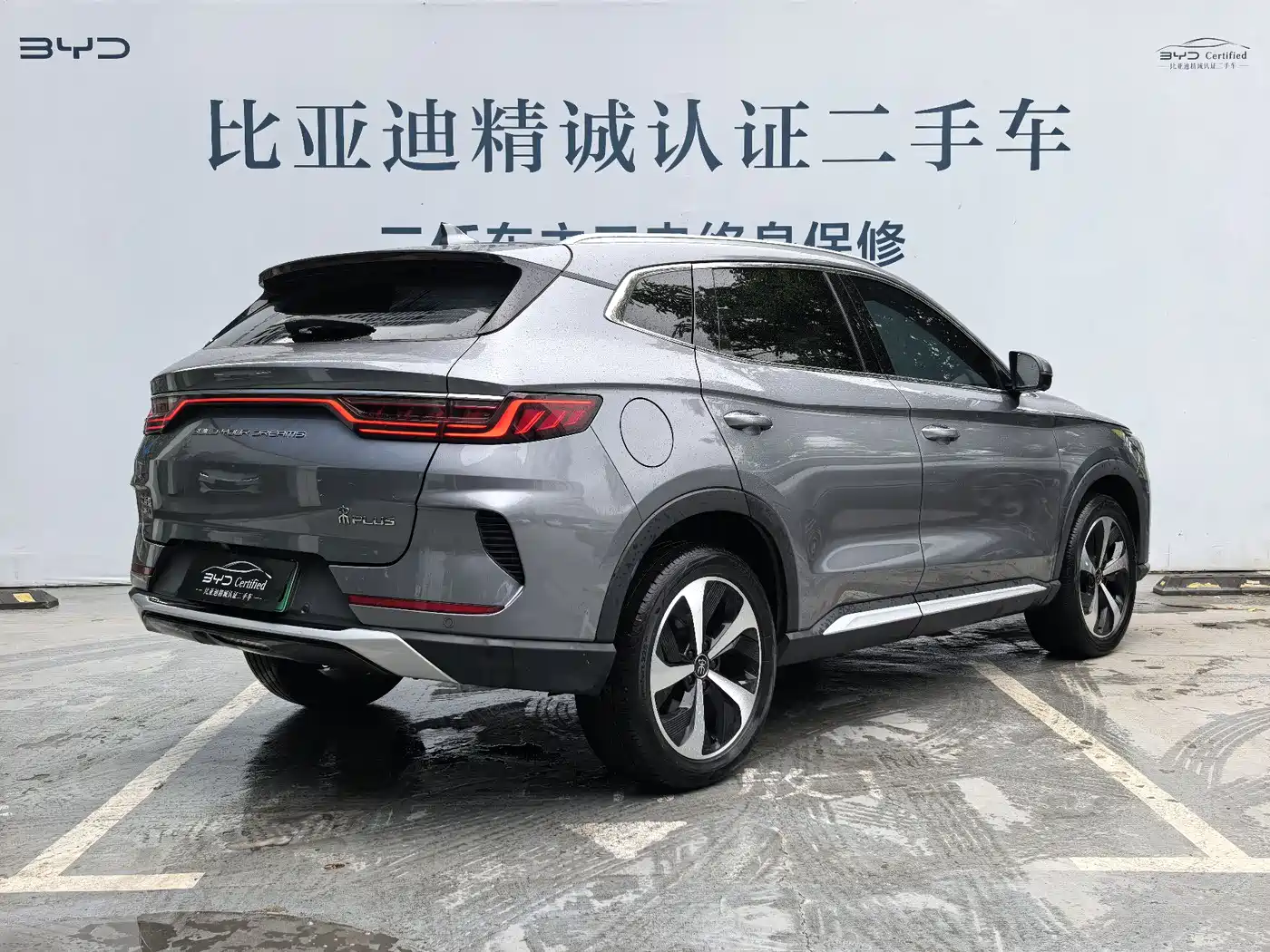 BYD Song PLUS PHEV 2021 DM-i 51KM Honor фото 5