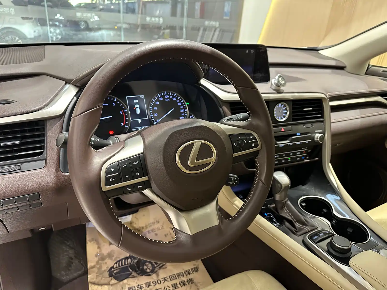 Фото 6 - Lexus RX