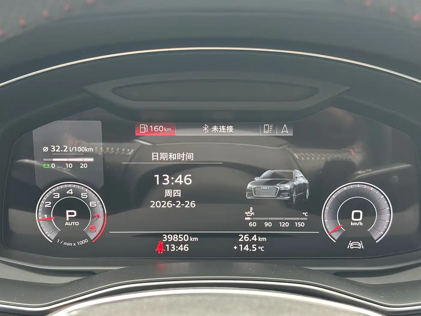 Audi A6L 2019 45 TFSI quattro Premium Dynamic фото 17