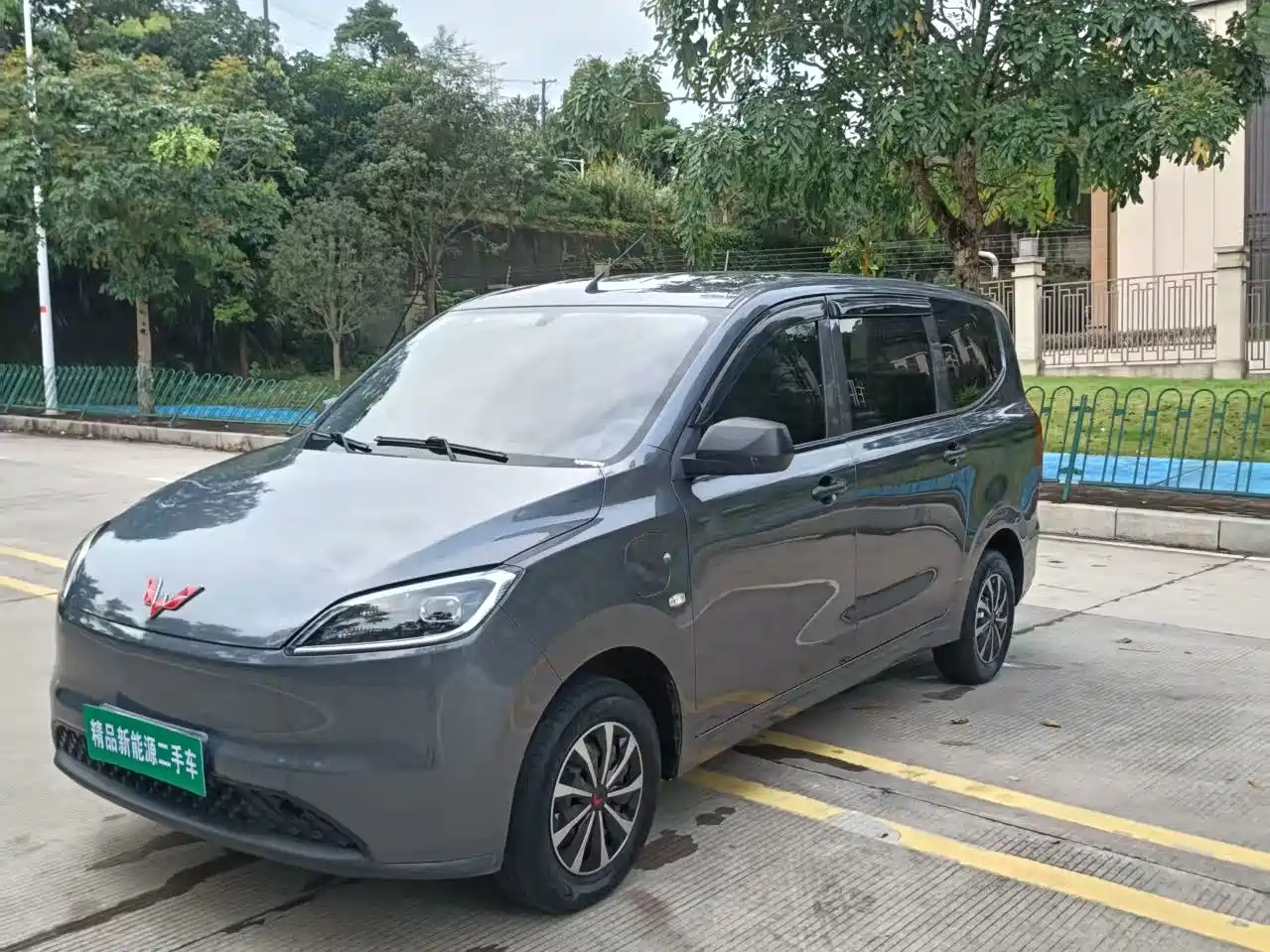 Wuling Motors Wuling Hongguang New Energy