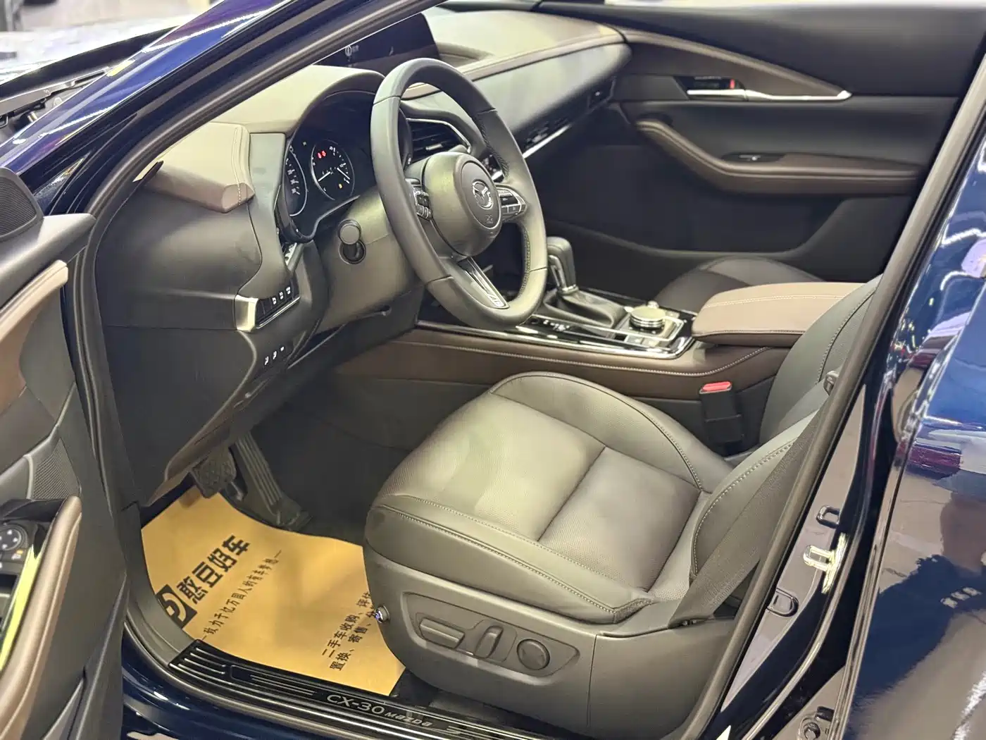 Mazda CX-30 2025 2024 2.0L Automatic Jiayue