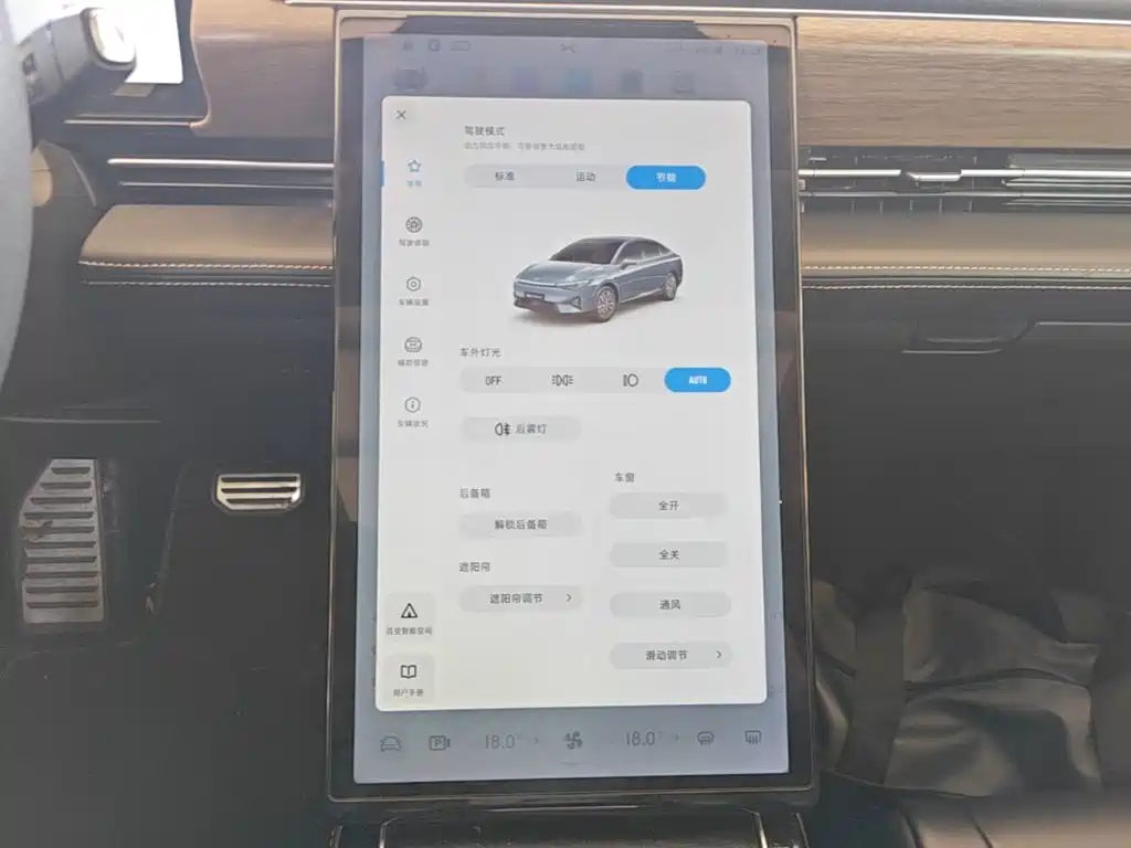 XPeng P5 2023 2023 Model Smart Drive Edition