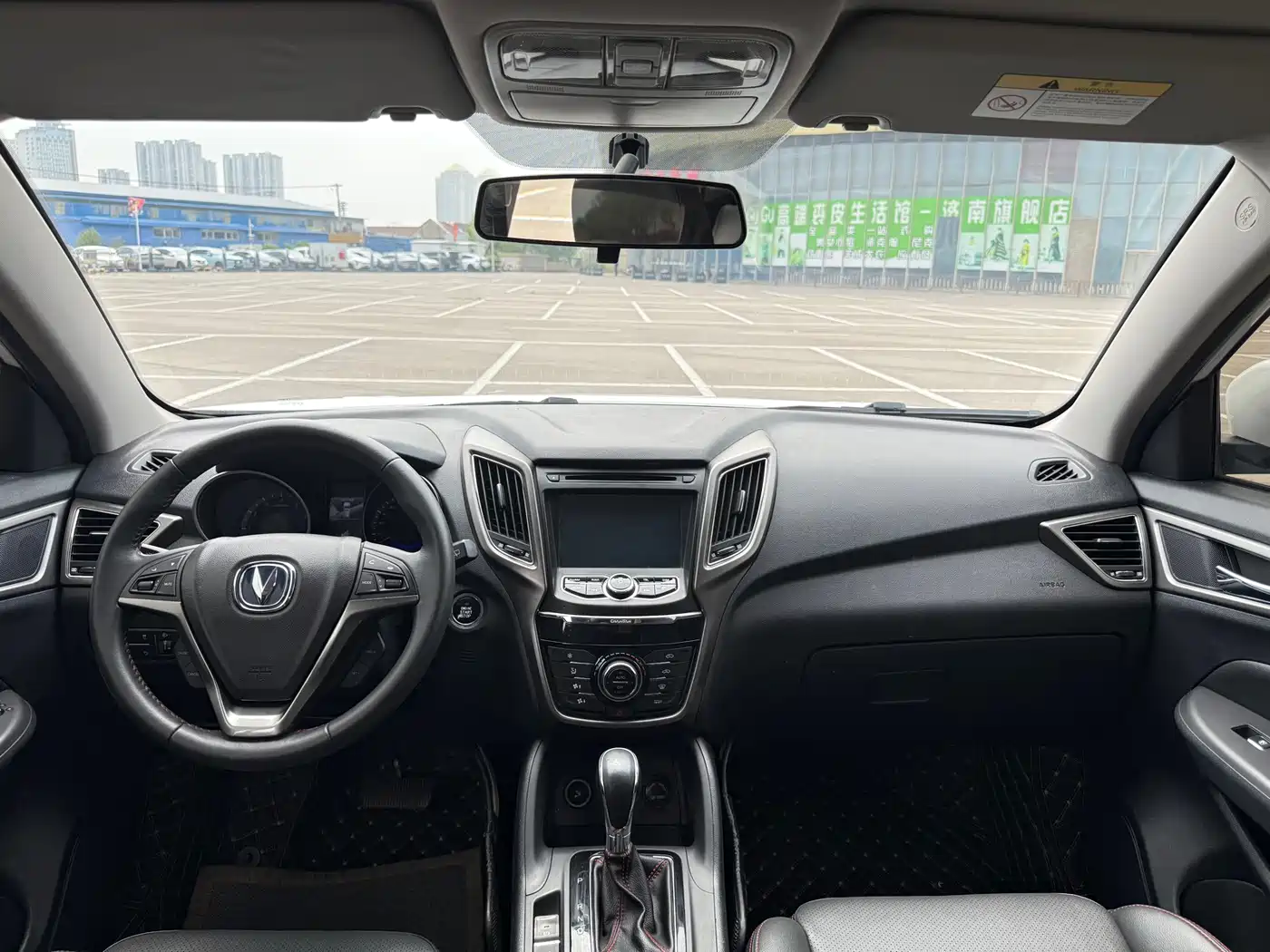 CHANGAN CS75