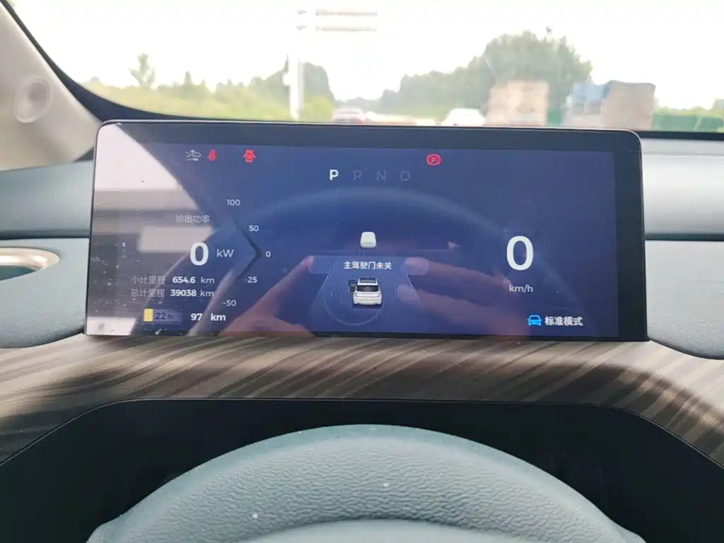 Baojun Cloud 2024 2023 460 Max Intuitive Edition