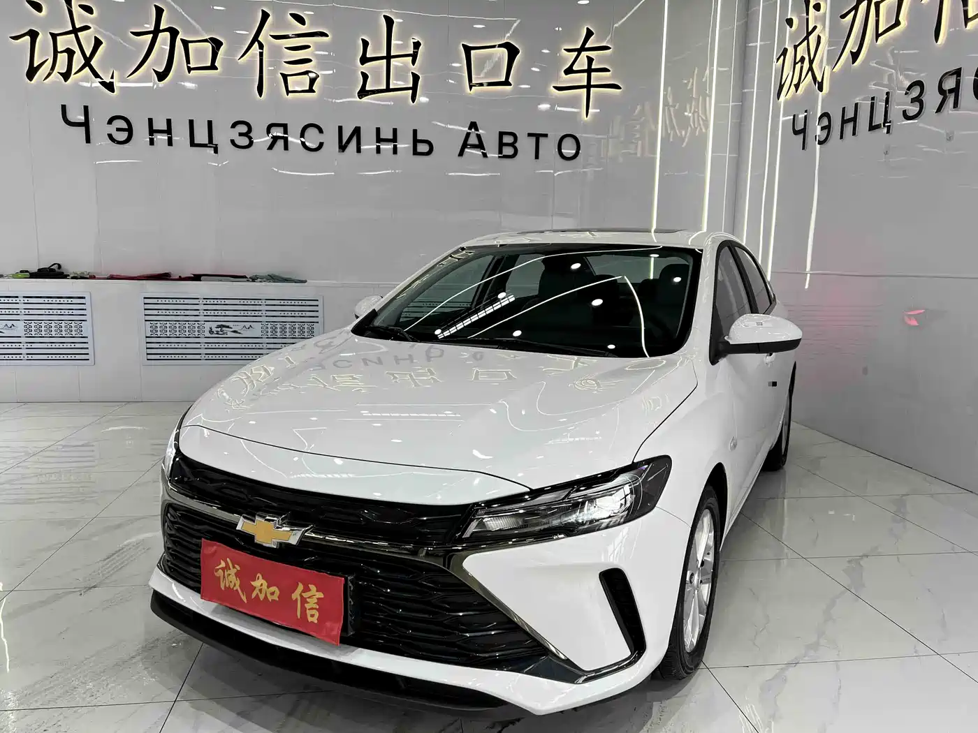 Chevrolet Monza 2023 1.5L Dual-Clutch Enjoyment Edition
