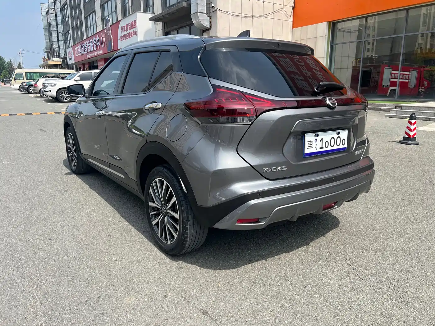 Nissan Kicks 2022 2022 1.5L CVT XV Luxury Edition
