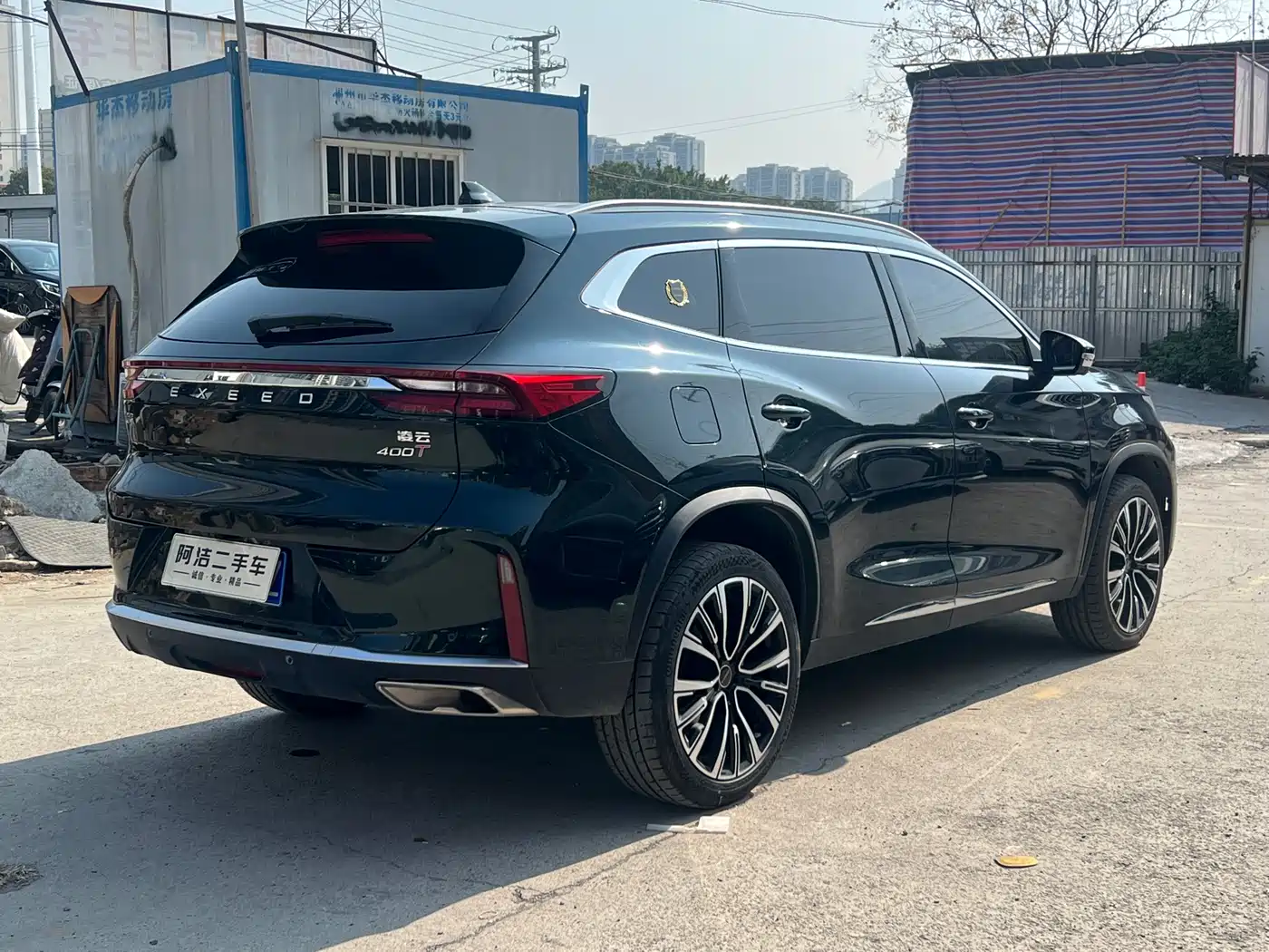 EXEED XINGTU LINGYUN