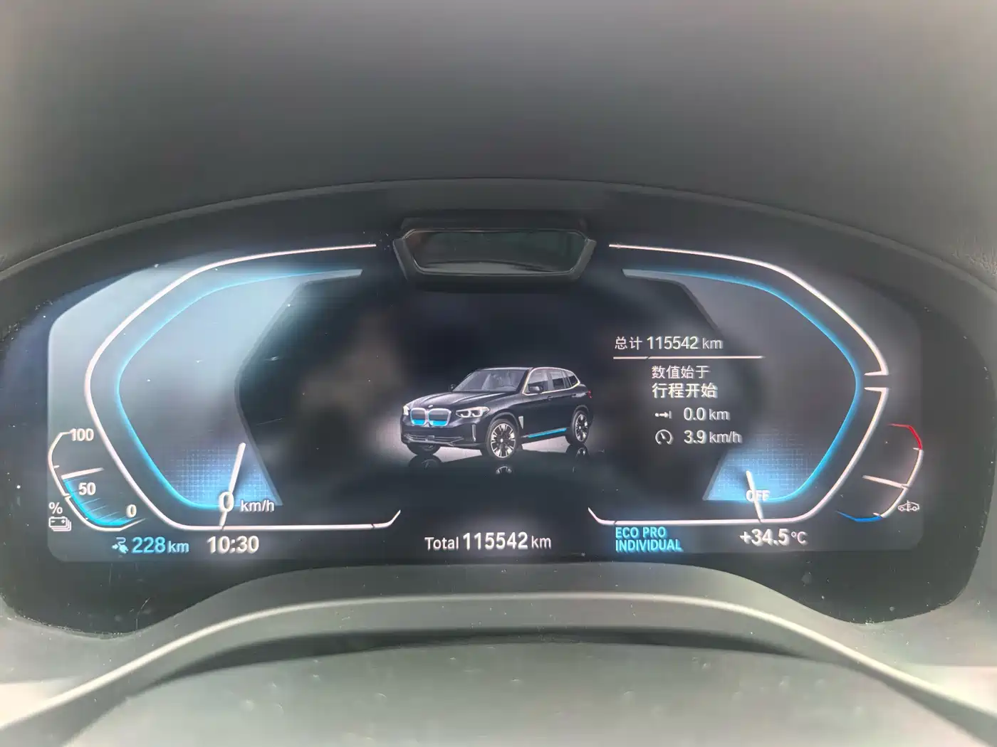 BMW iX3 2020 2021 Pioneer