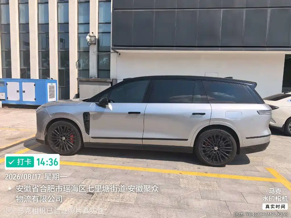 NIO ES8 2026 2025 Base Model