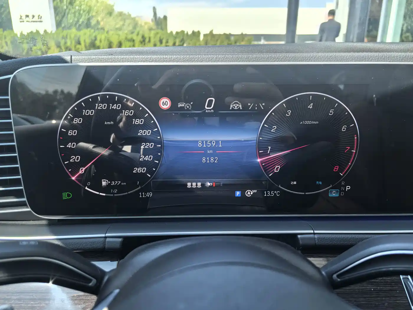 Mercedes-Benz GLE 2026