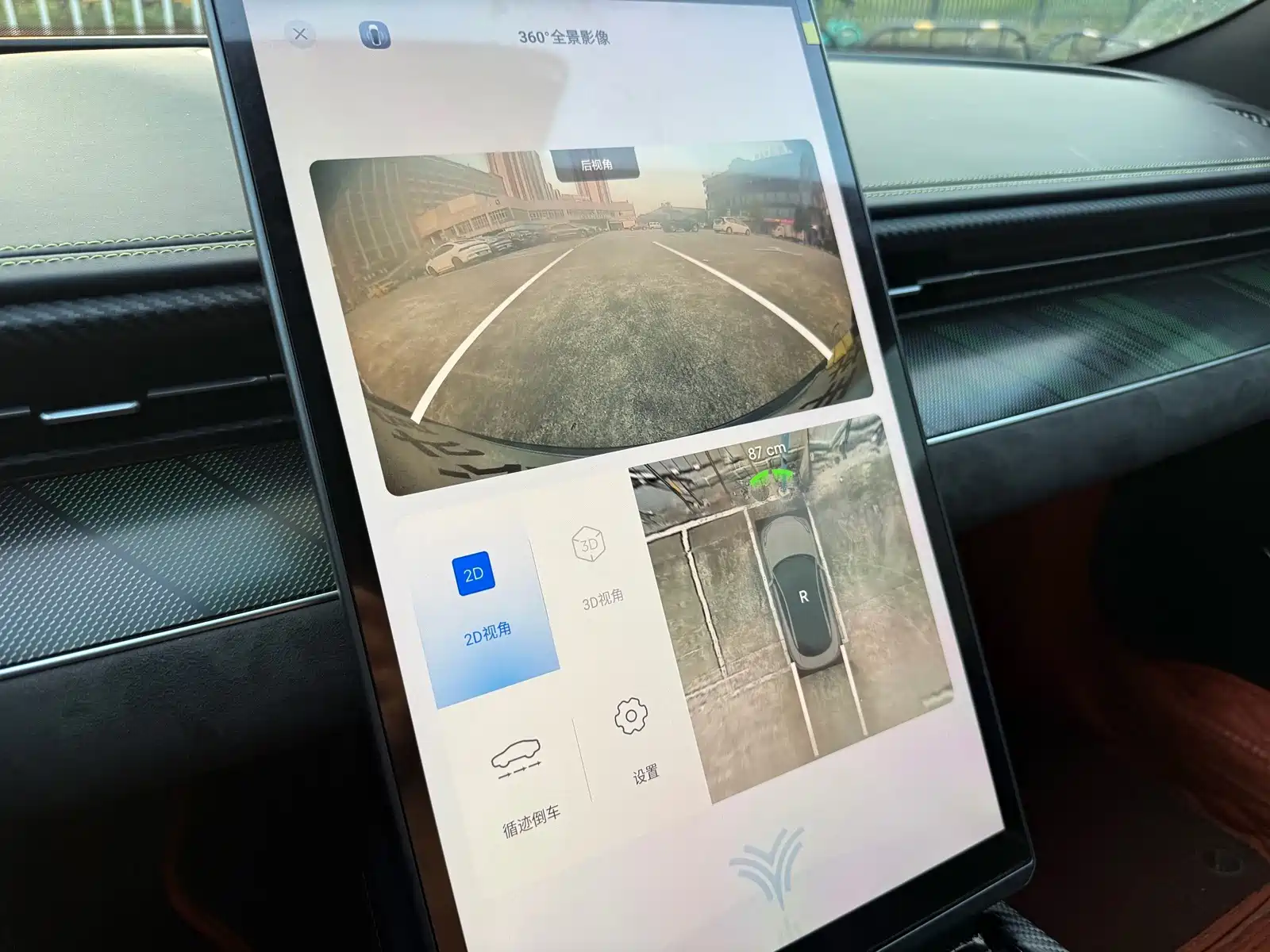 صورة 10 - Nezha Auto Nezha GT