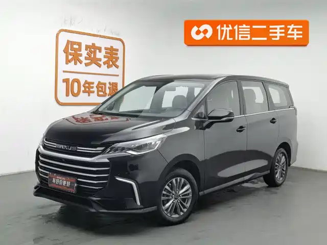 SAIC MAXUS CHASE G50