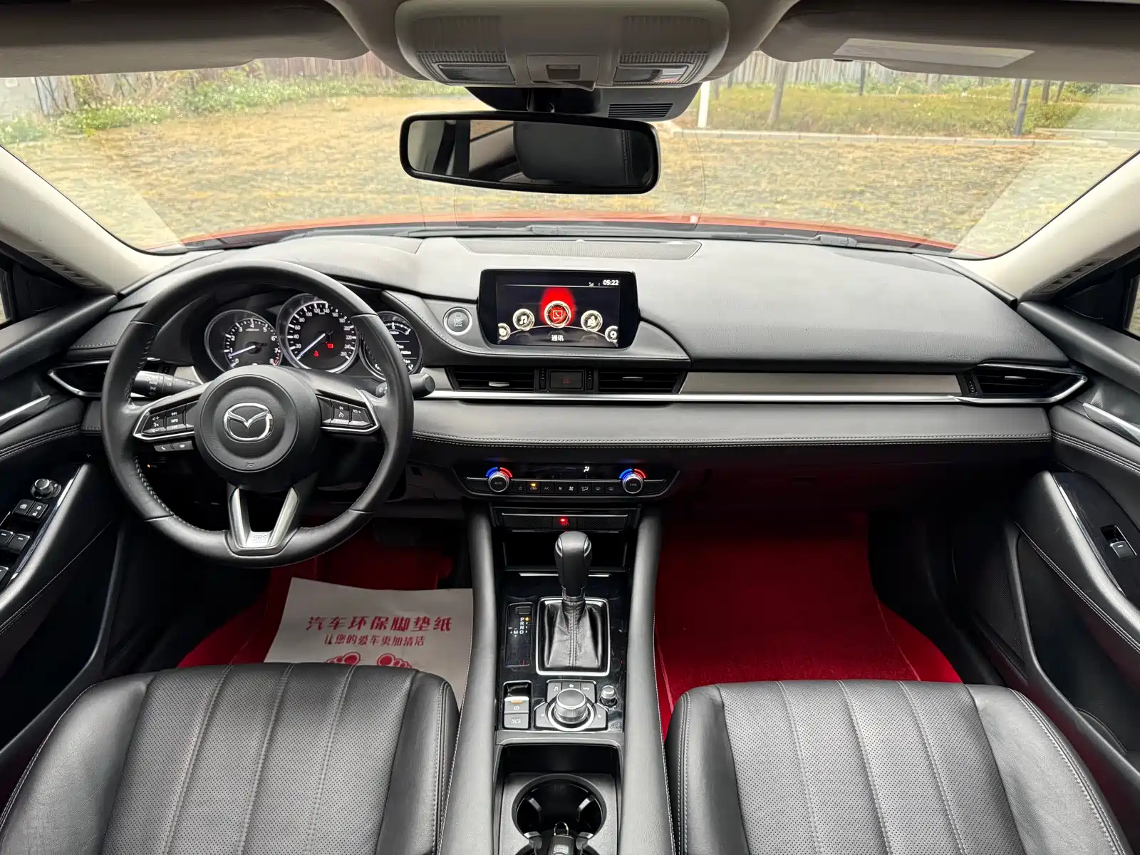 Photo 7 - Mazda Atenza