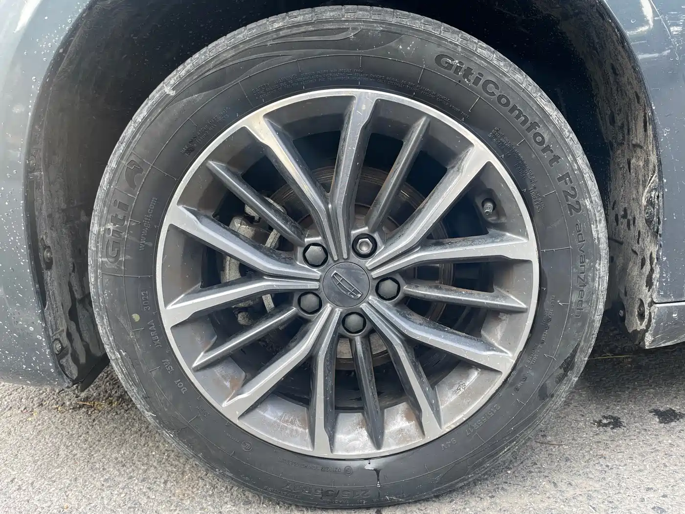 GEELY AUTOMOBILE XINGRUI