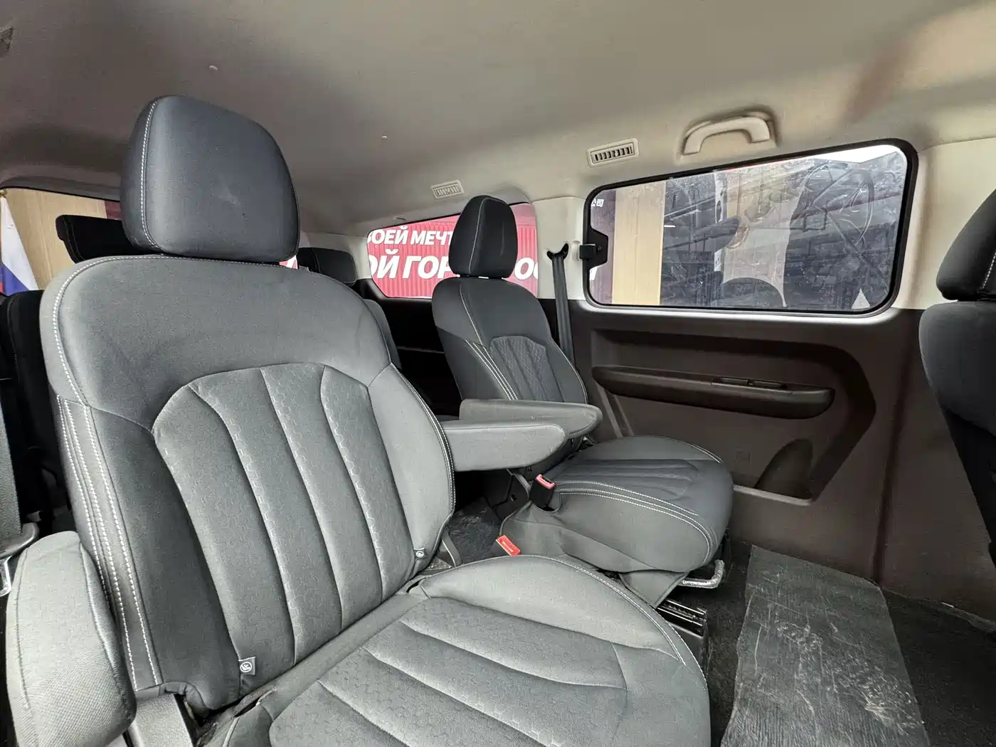 BAW (Beijing Automobile Works) Ruisheng Ace M7 2023 2023 Model 2.0L Long Wheelbase Business 7-Seater
