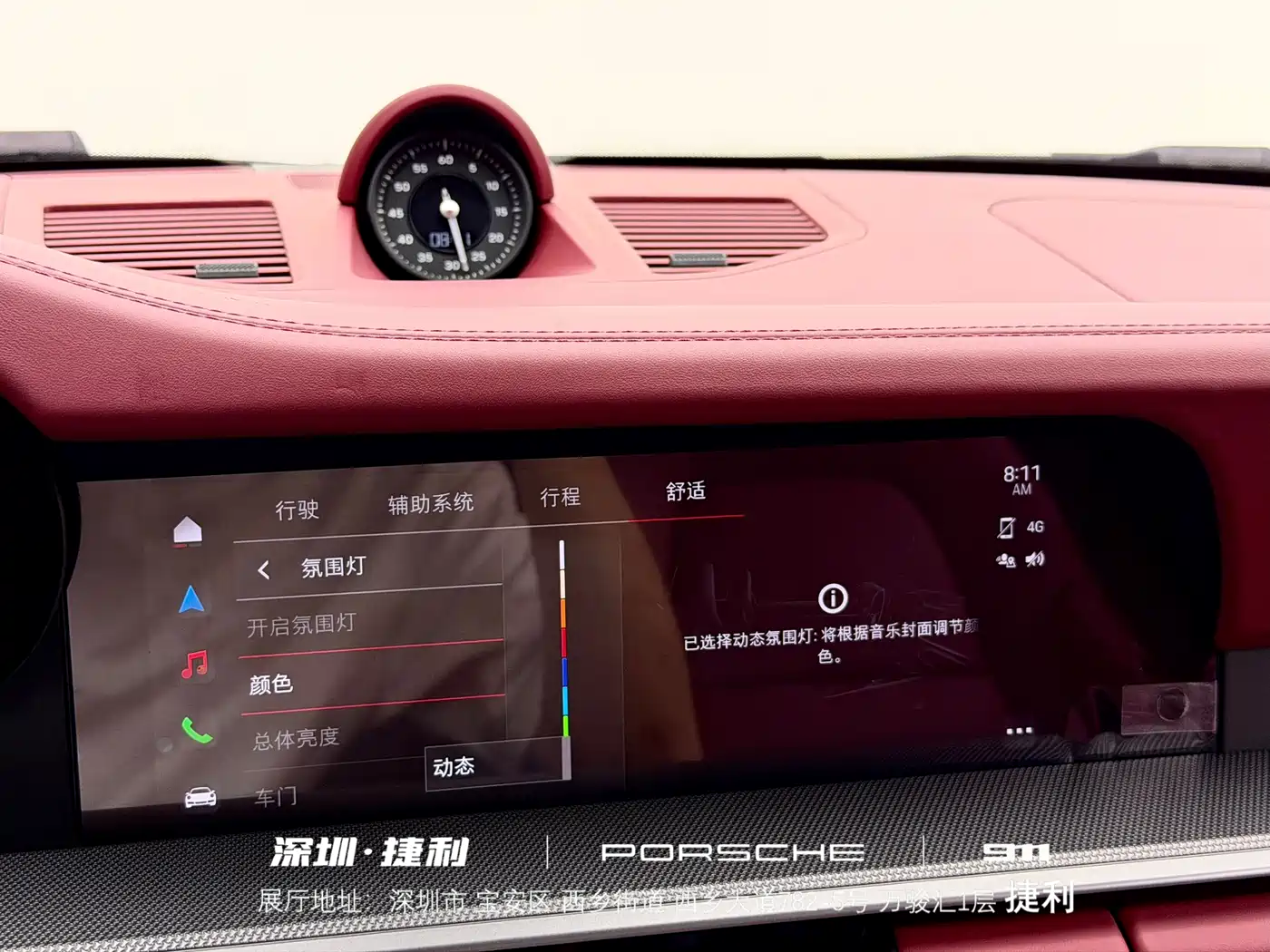 Porsche 911 2023 Carrera 3.0T фото 17